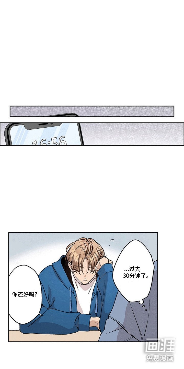 第17章：身体不适