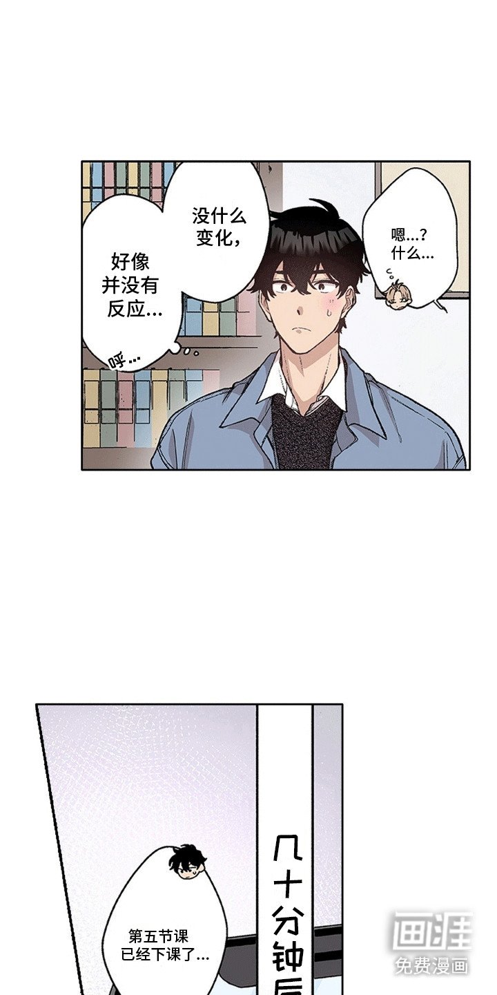第17章：身体不适
