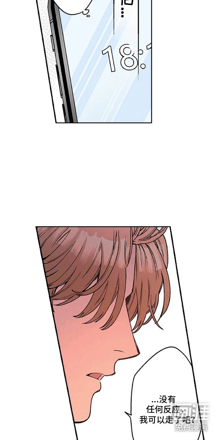 第17章：身体不适