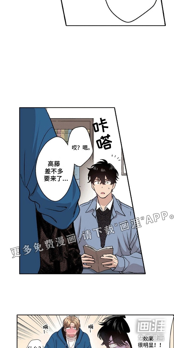第17章：身体不适