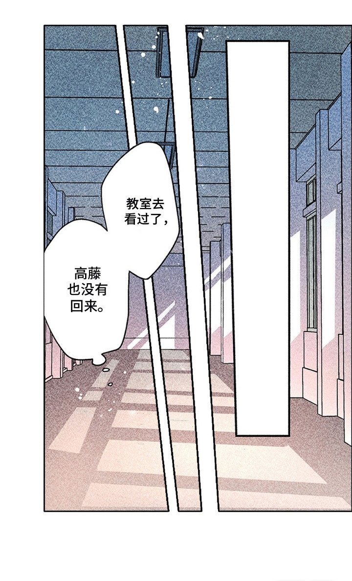 第17章：身体不适