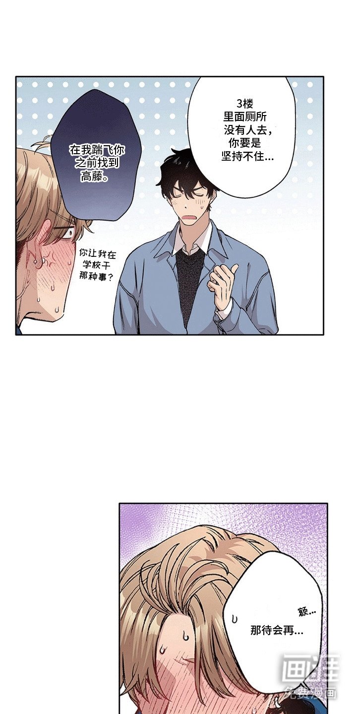 第18章：躲藏
