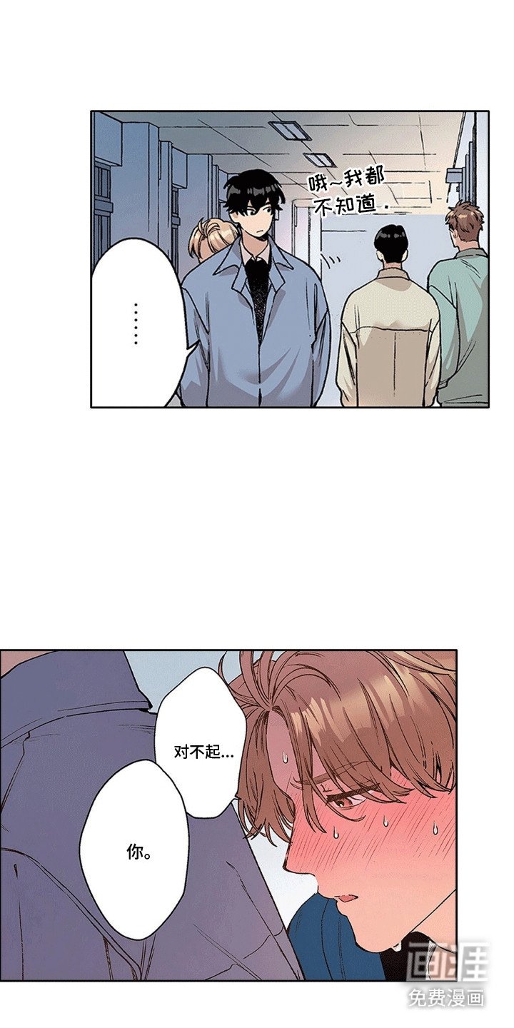 第18章：躲藏