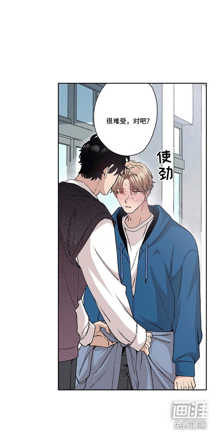 第18章：躲藏