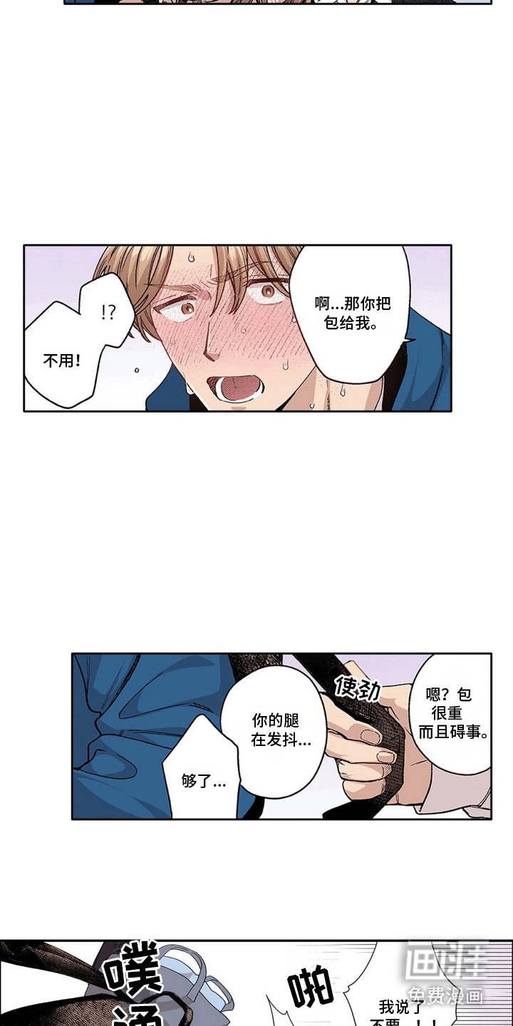 第18章：躲藏