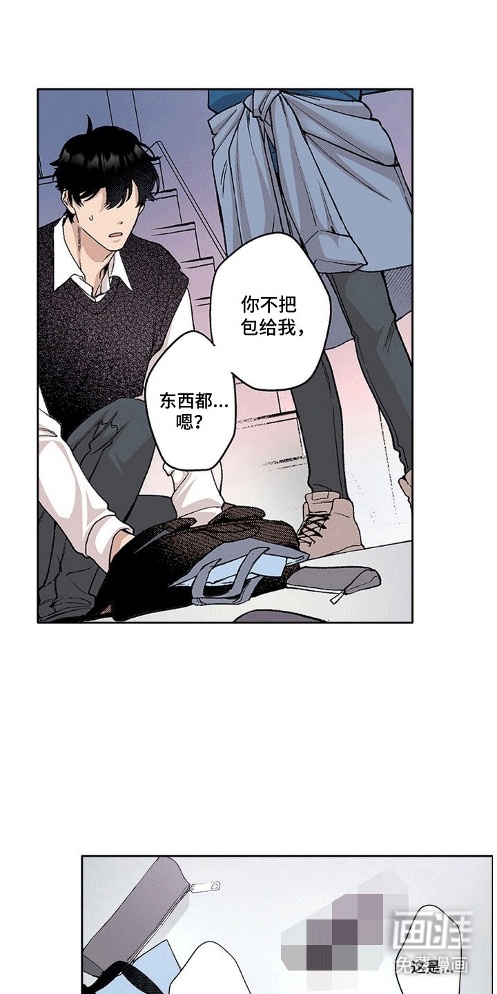 第18章：躲藏