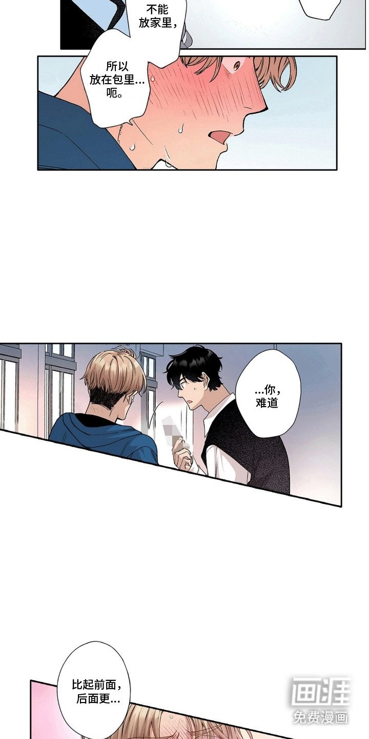 第18章：躲藏