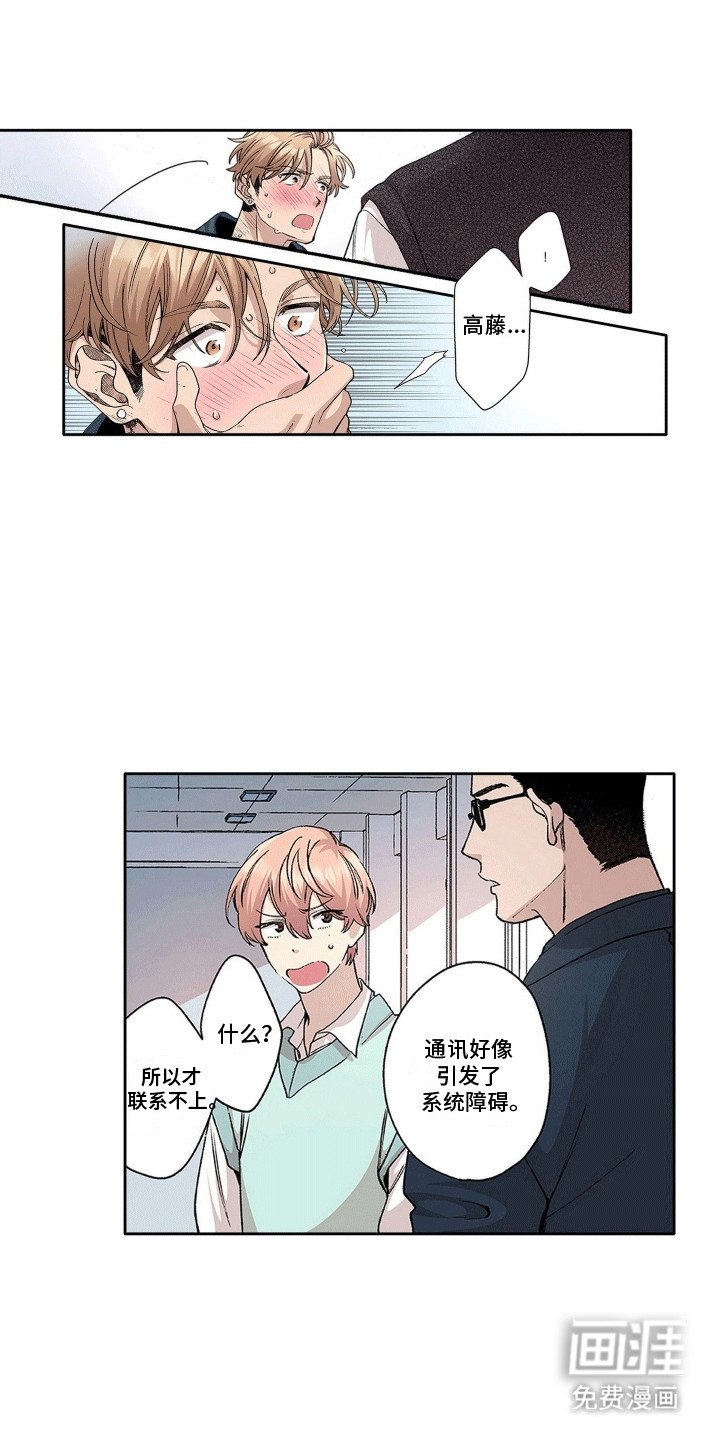 第18章：躲藏