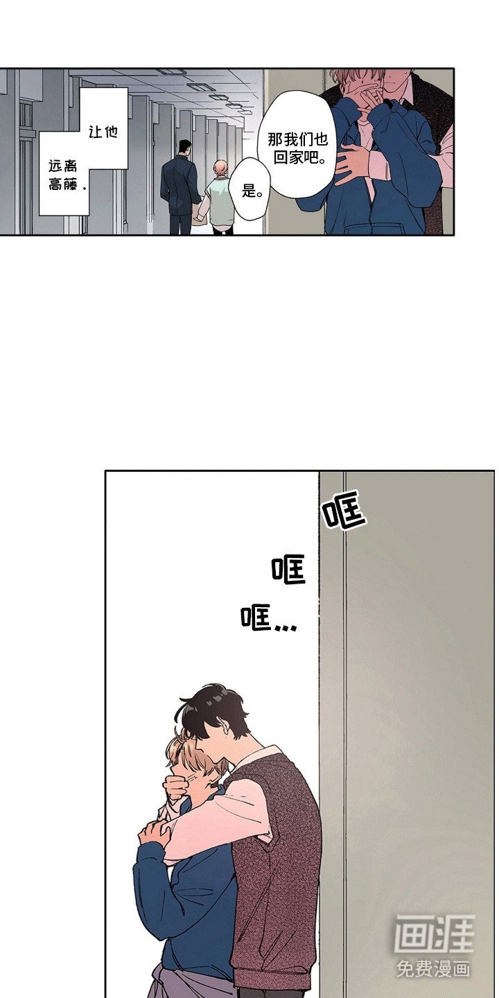 第18章：躲藏