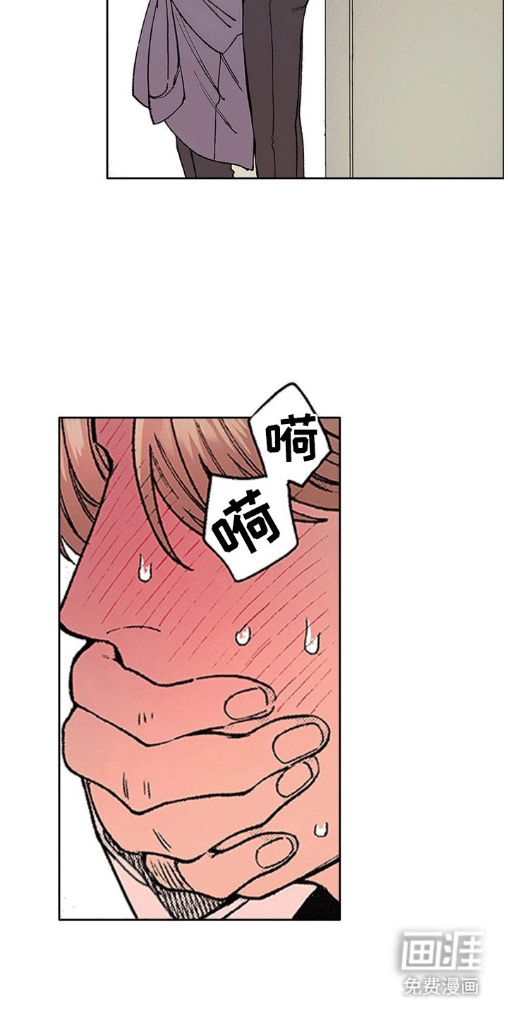 第18章：躲藏