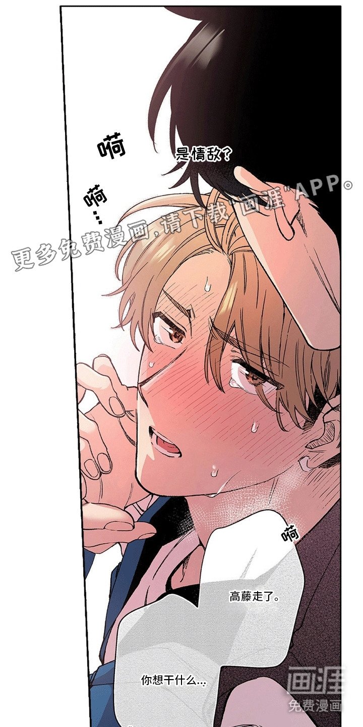 第18章：躲藏