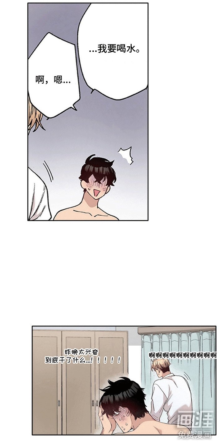 第19章：纠结