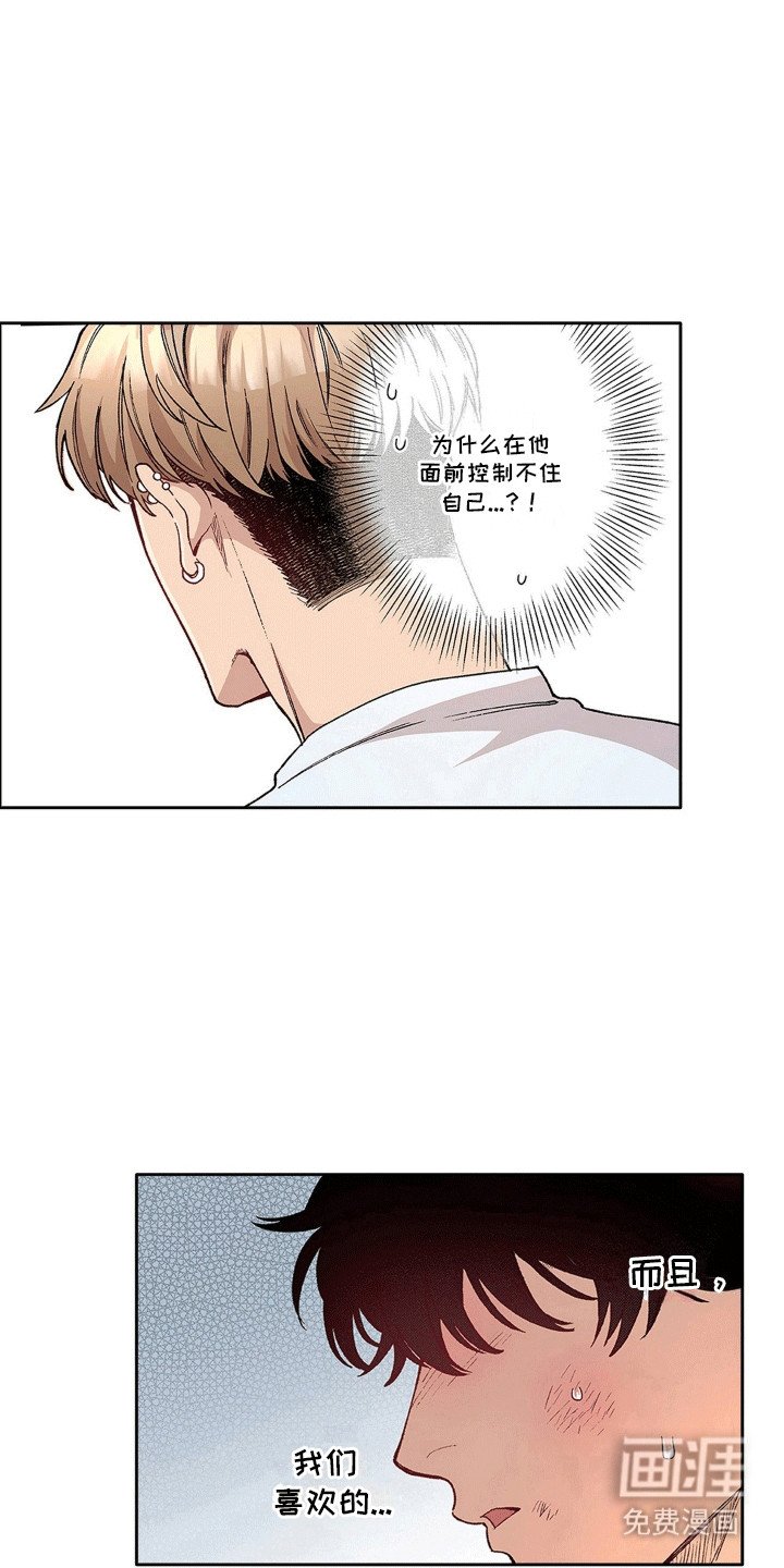 第19章：纠结