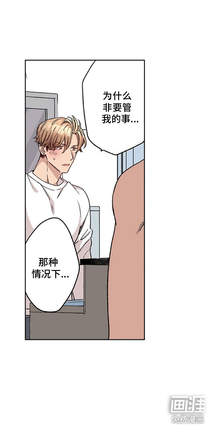 第19章：纠结