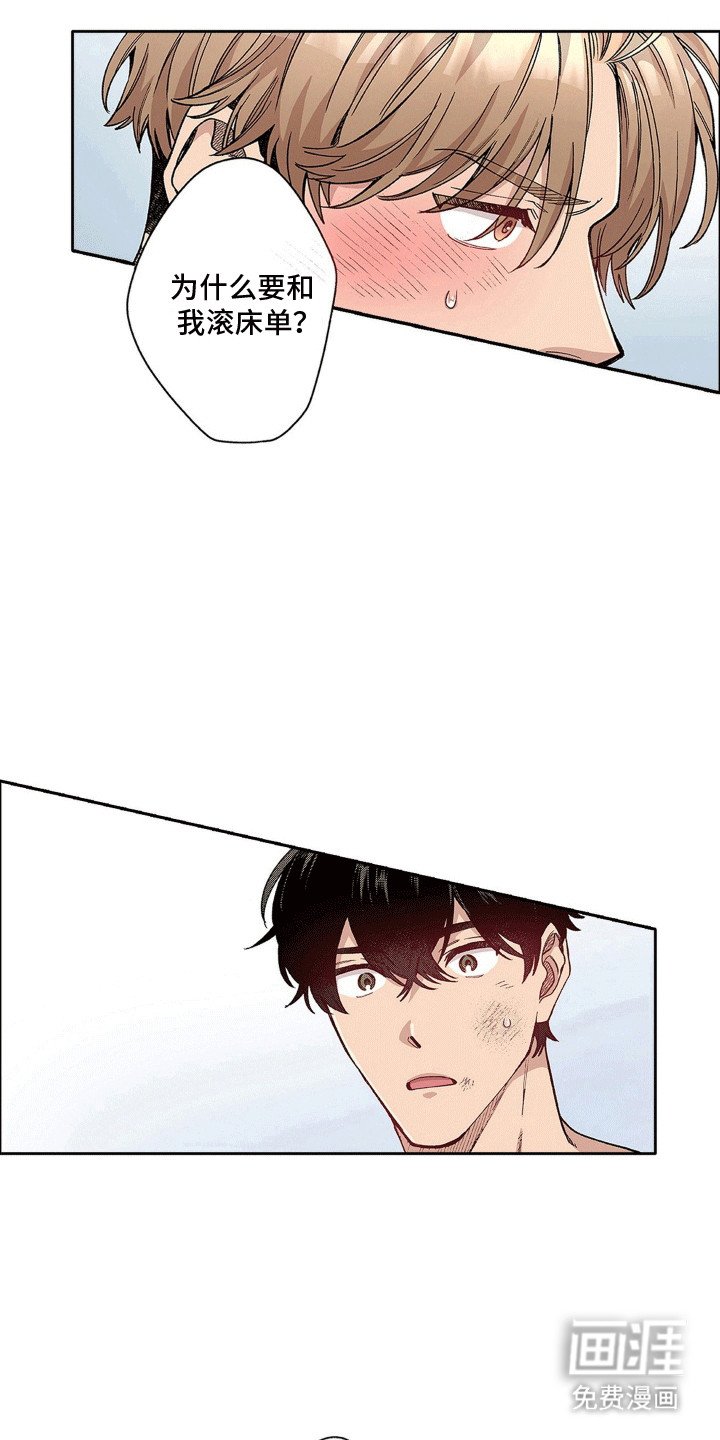 第19章：纠结