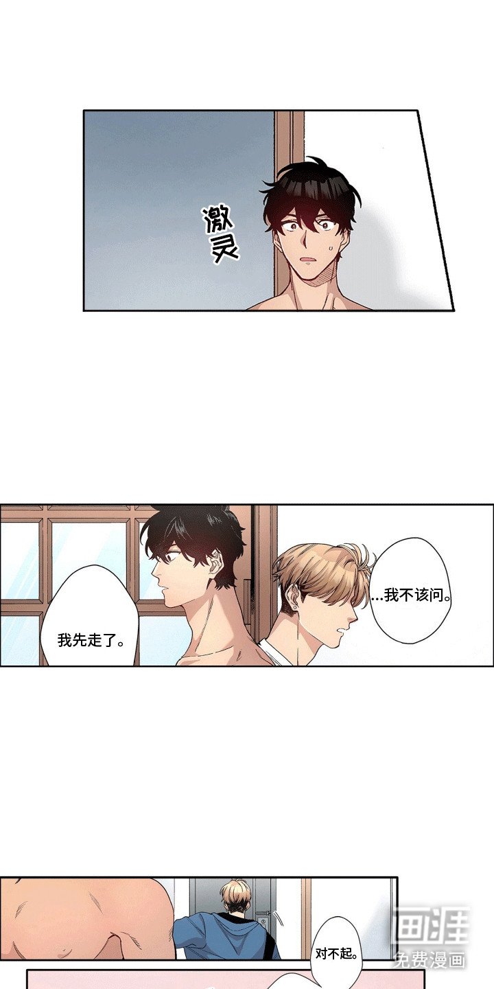 第19章：纠结