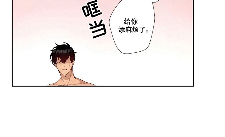 第19章：纠结