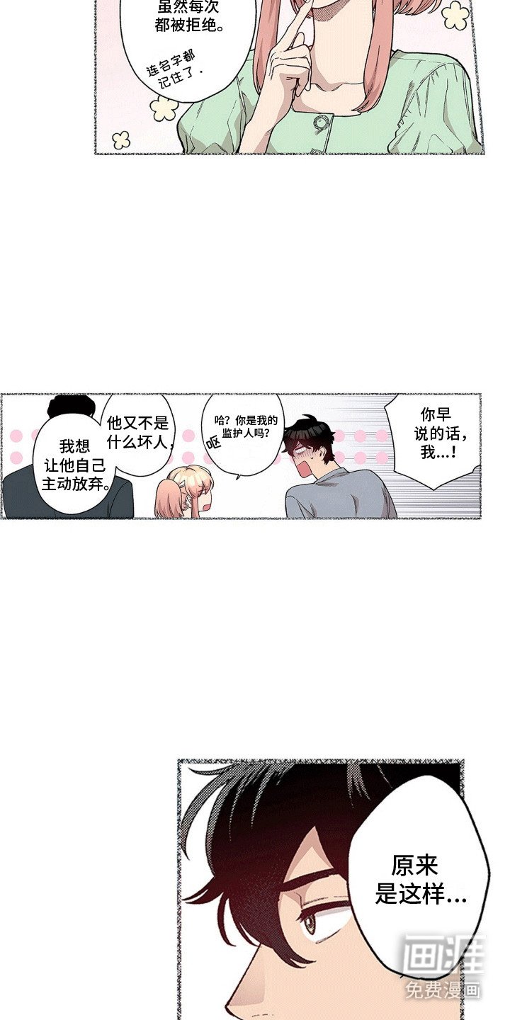 第19章：纠结
