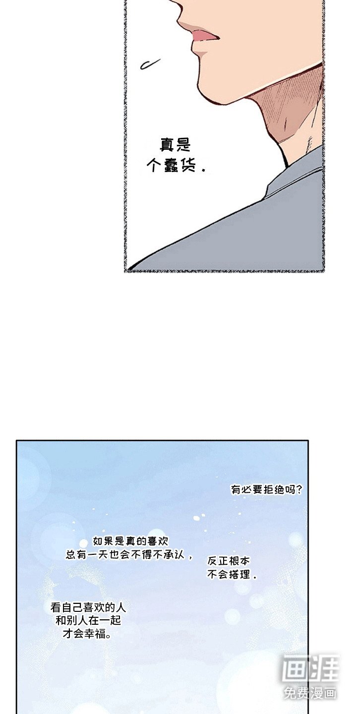 第19章：纠结