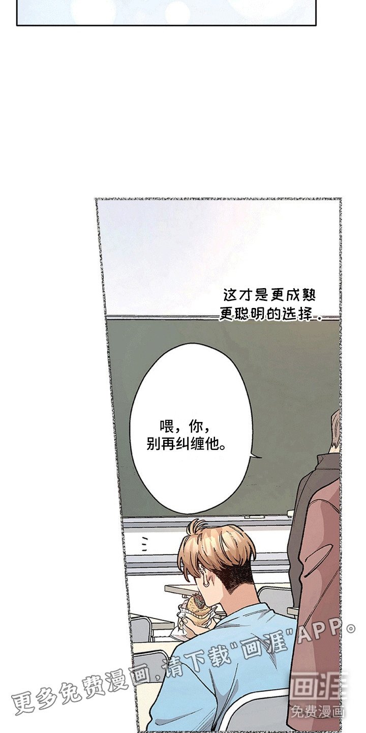 第19章：纠结