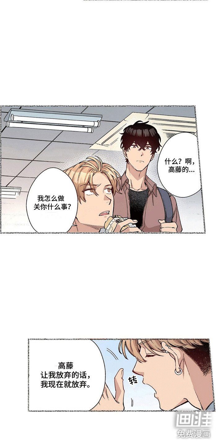 第19章：纠结