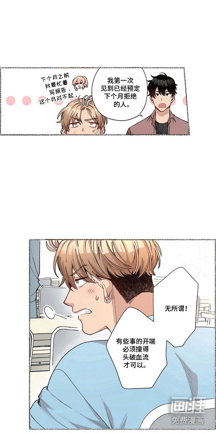 第19章：纠结