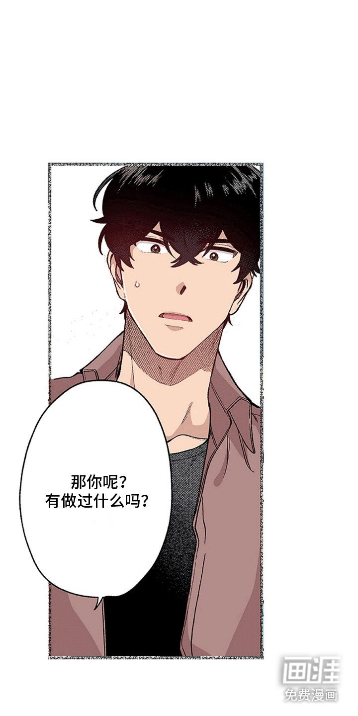 第19章：纠结