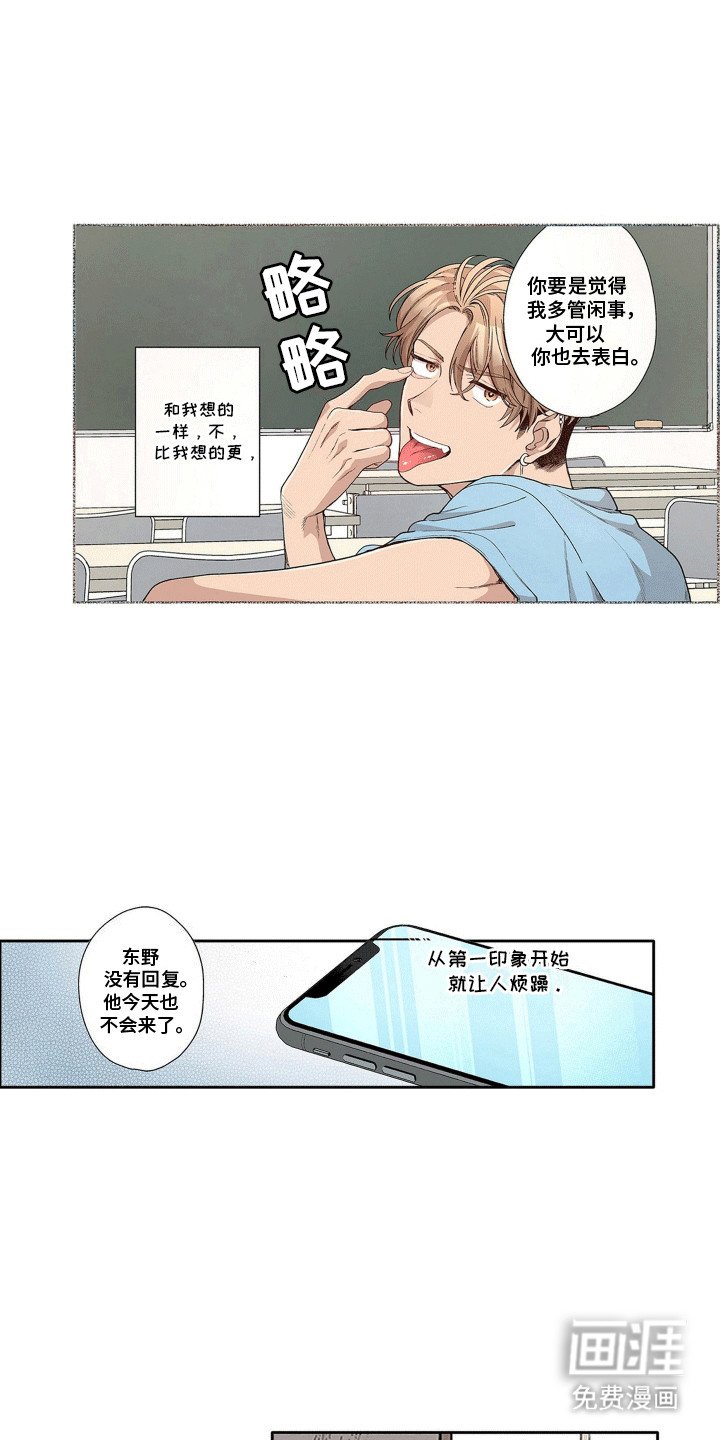 第19章：纠结