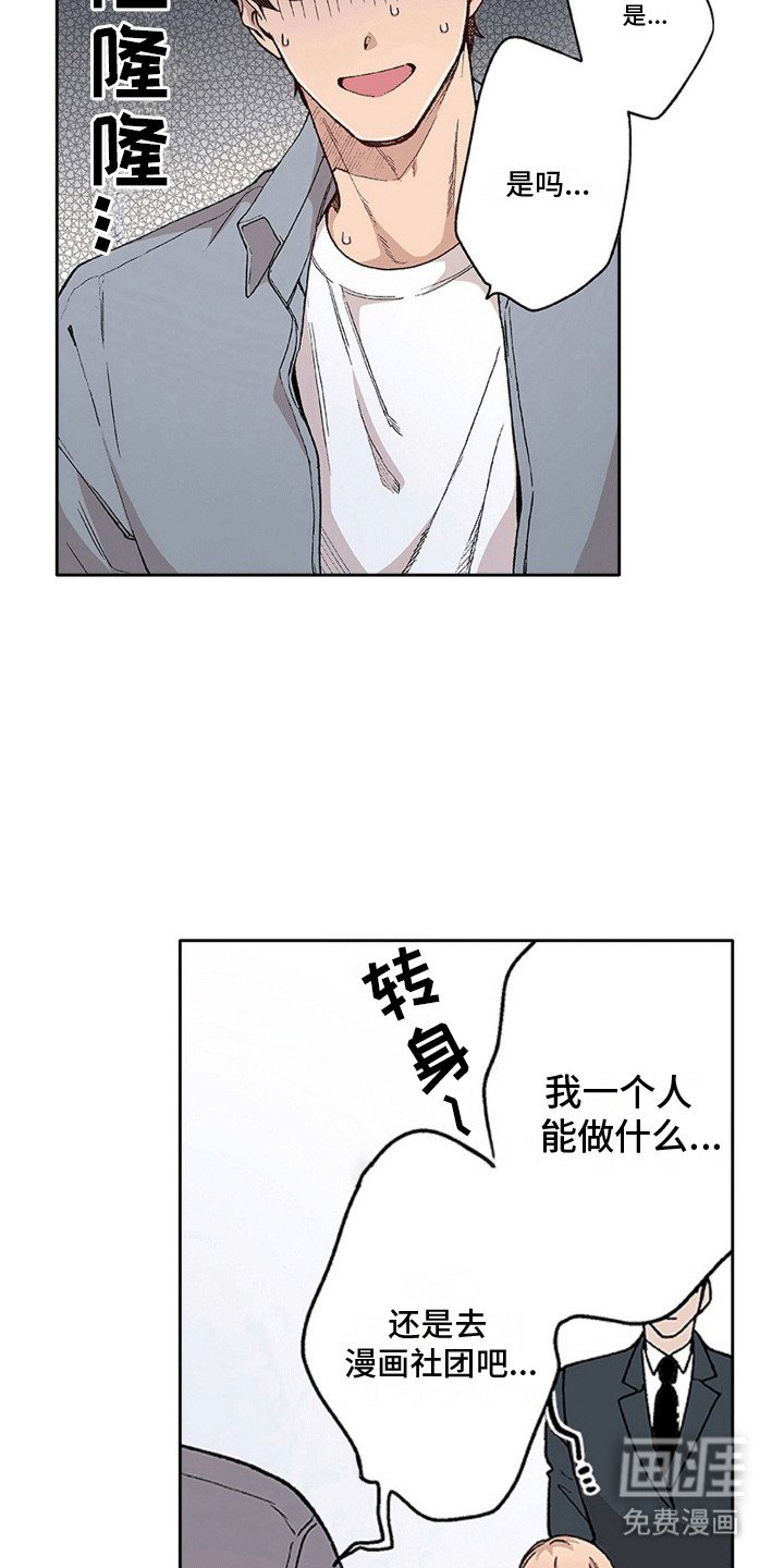 第19章：纠结