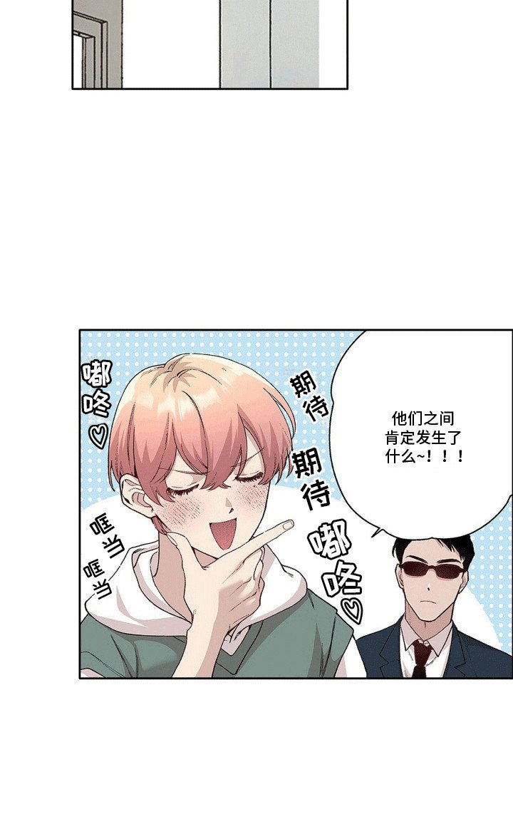 第19章：纠结