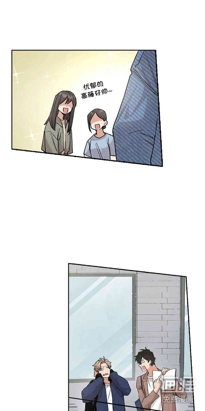 第2章：吵架