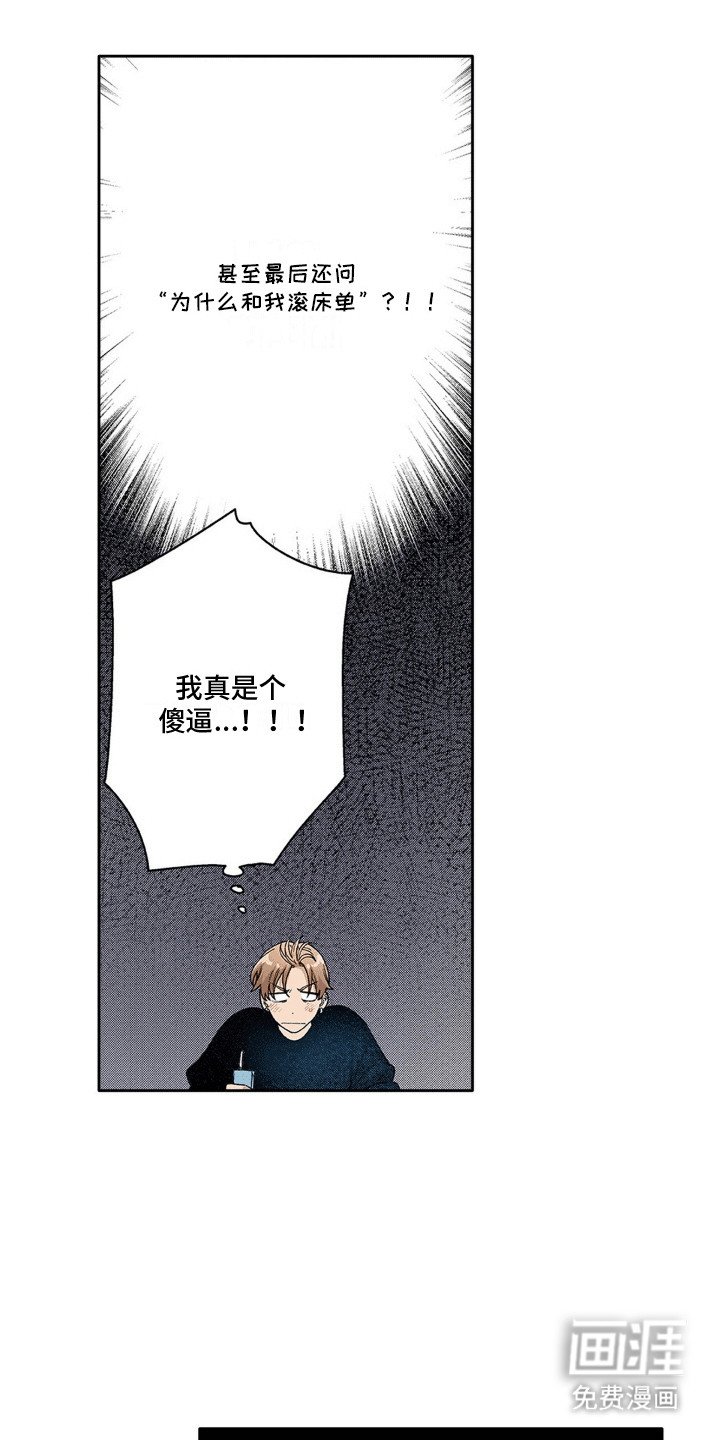 第20章：总是会变的