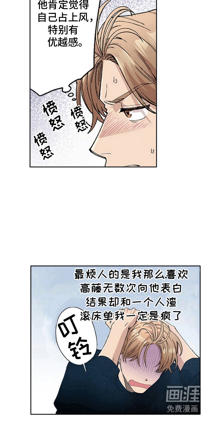第20章：总是会变的