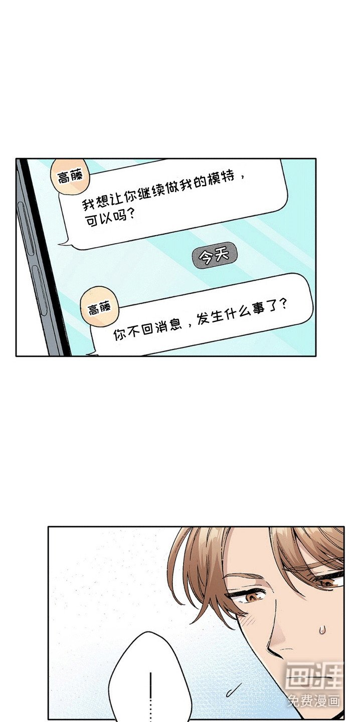 第20章：总是会变的