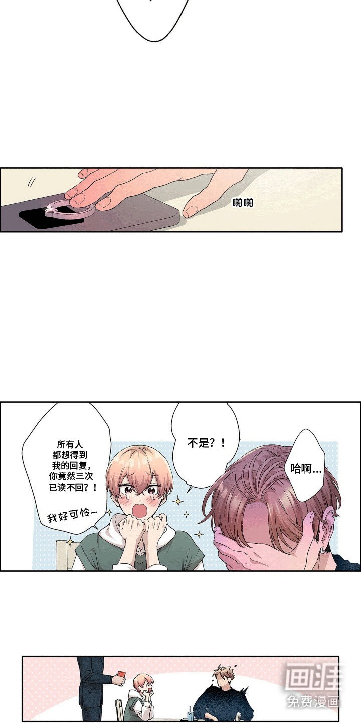 第20章：总是会变的