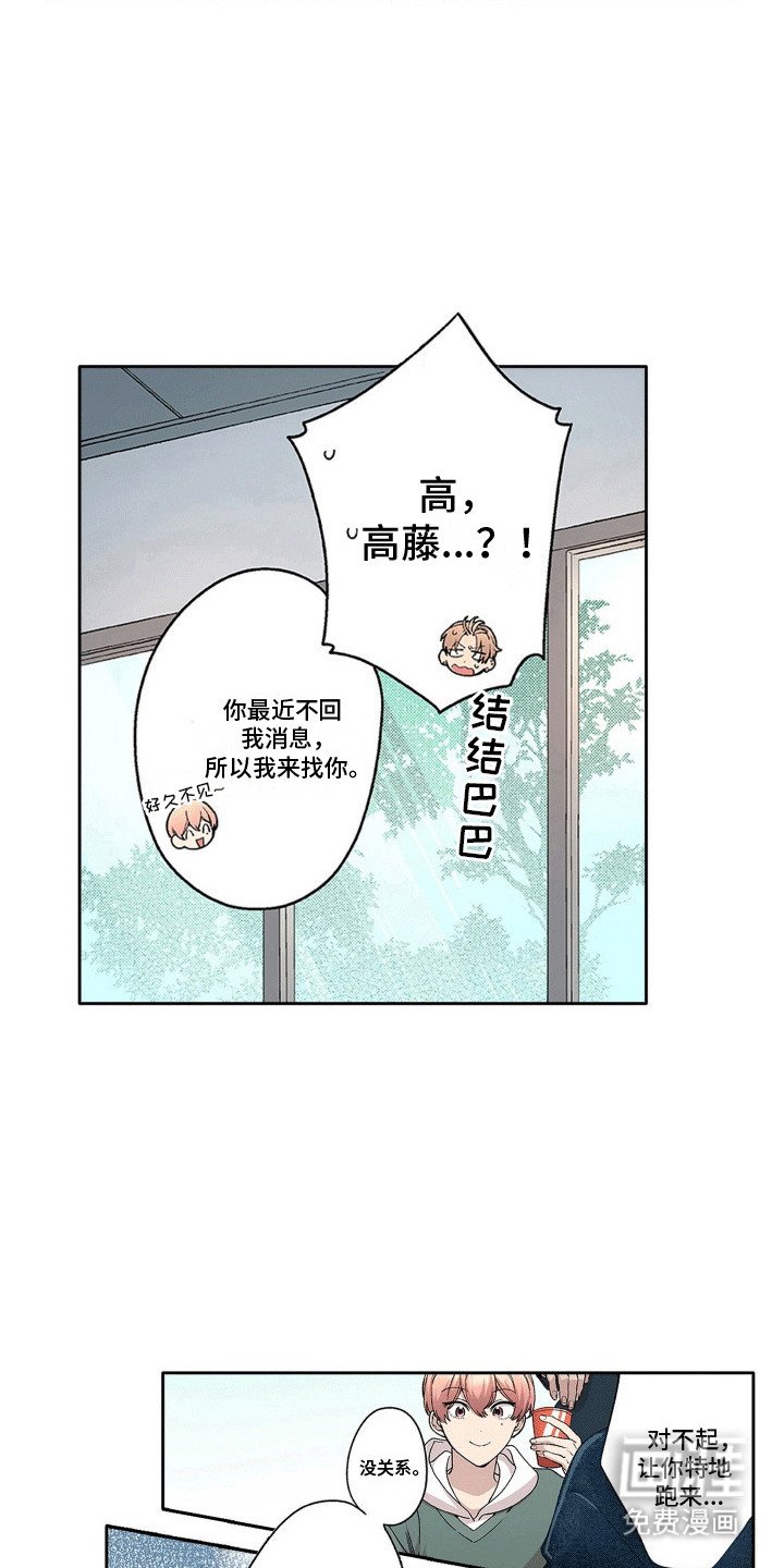 第20章：总是会变的