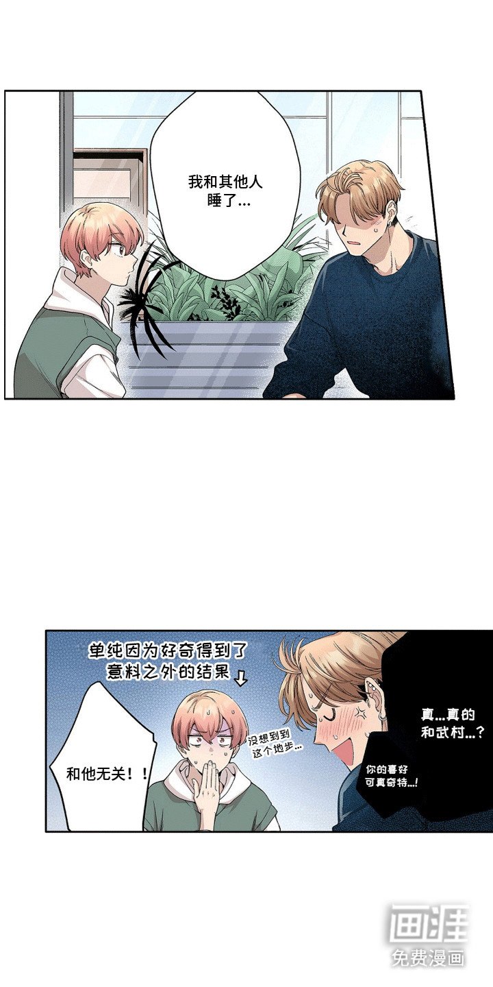 第20章：总是会变的