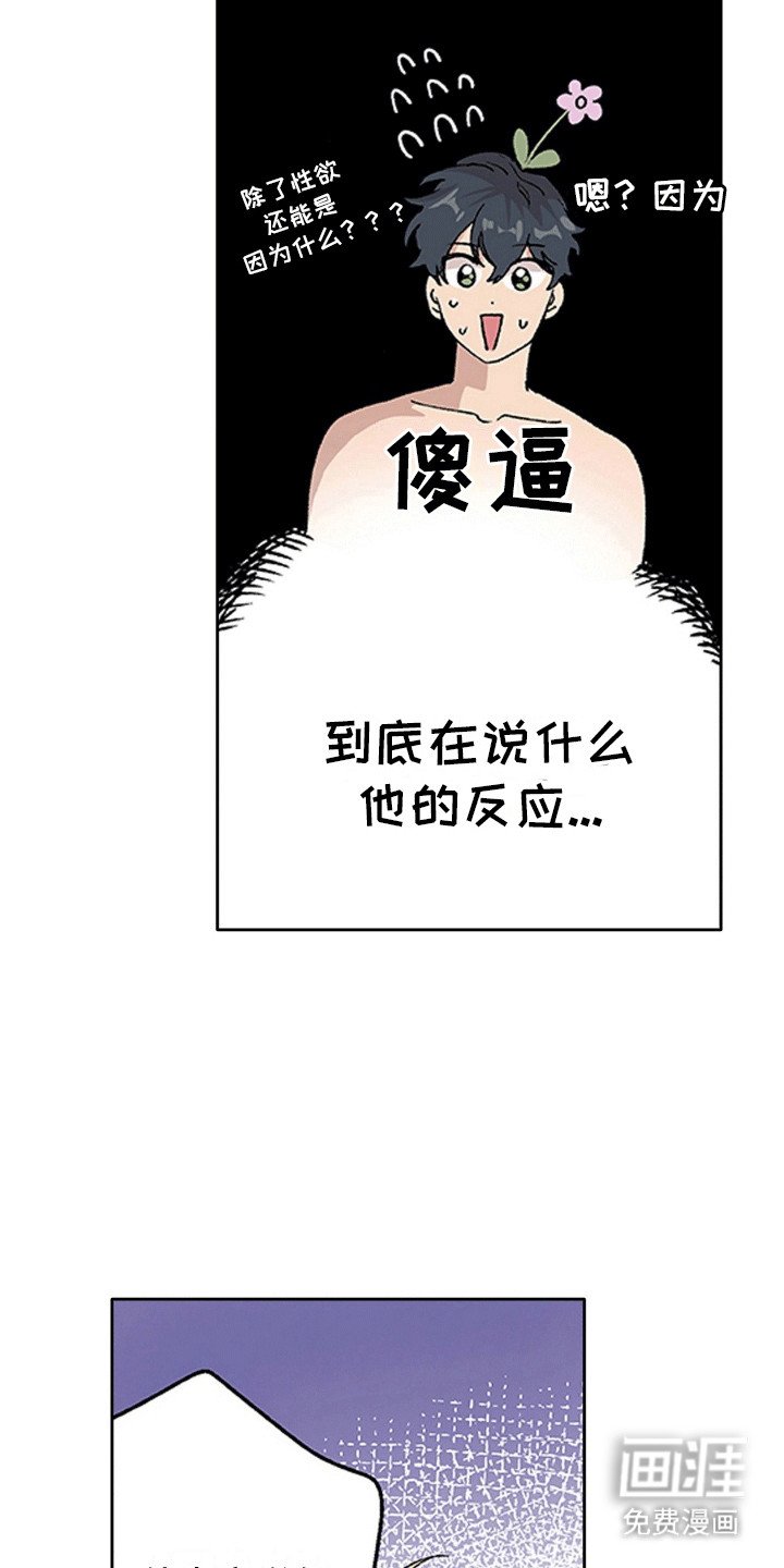 第20章：总是会变的