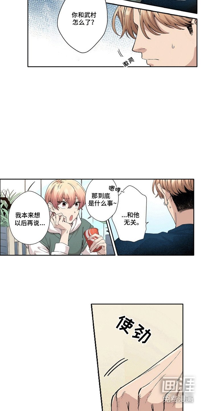 第20章：总是会变的
