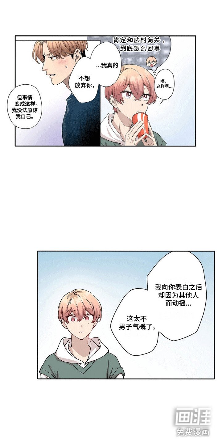 第20章：总是会变的