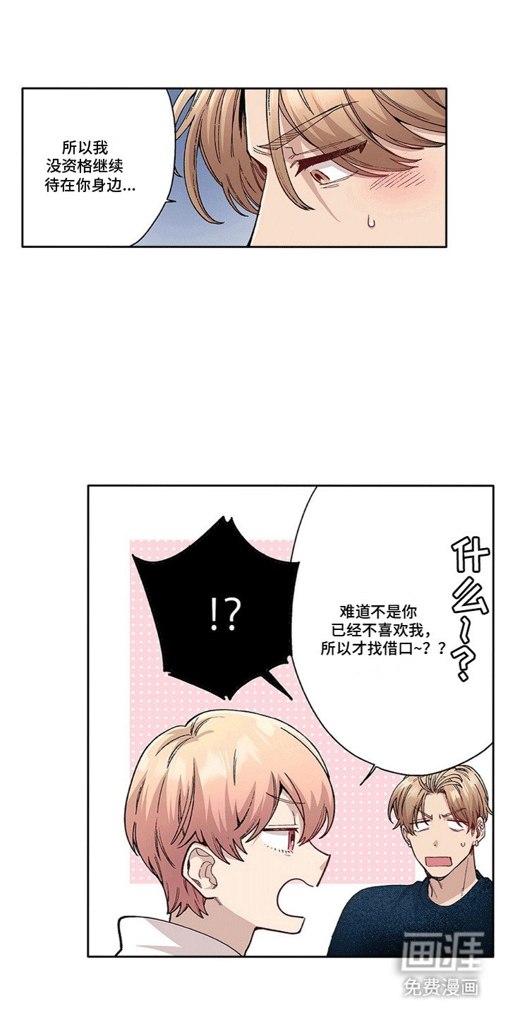 第20章：总是会变的