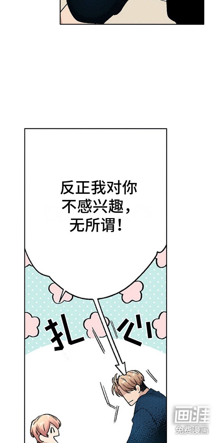 第20章：总是会变的