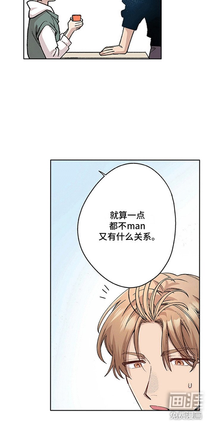 第20章：总是会变的