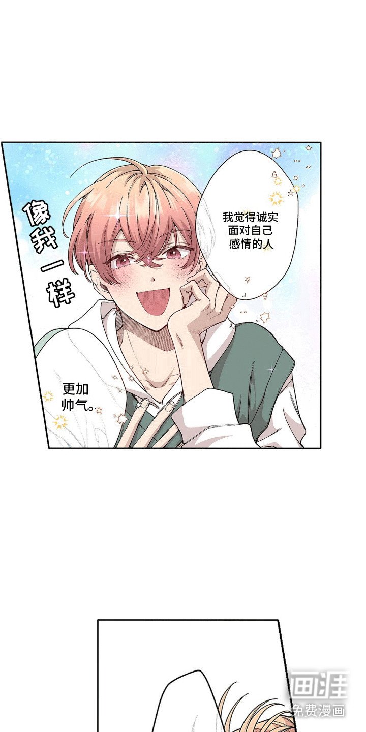 第20章：总是会变的