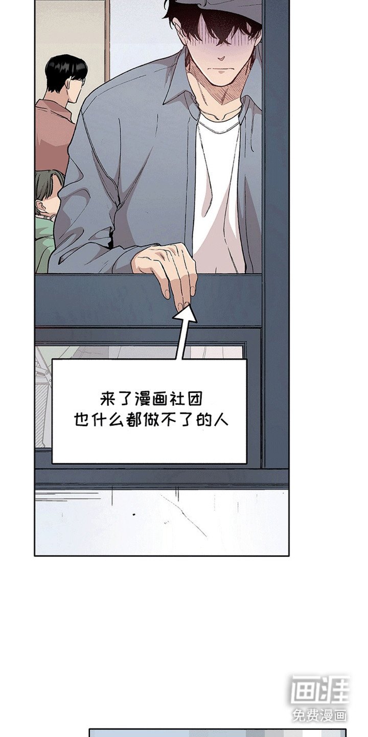 第21章：不一样的