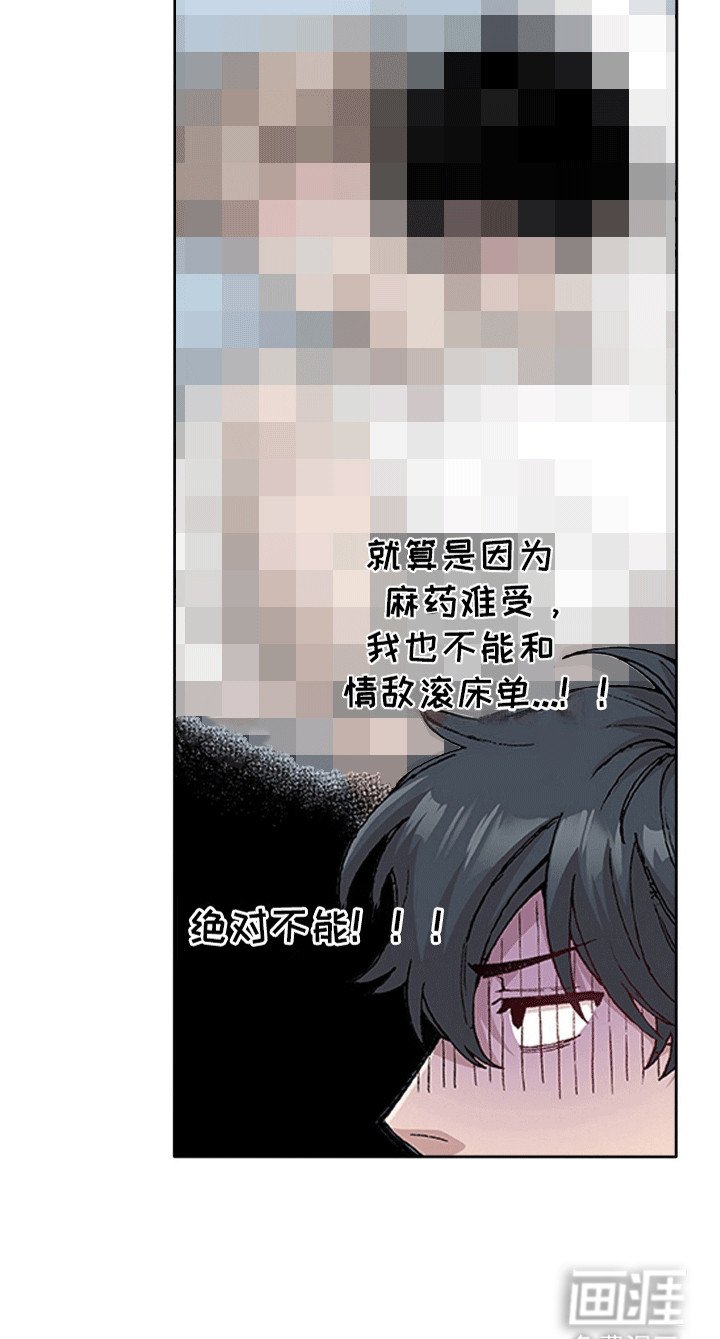 第21章：不一样的