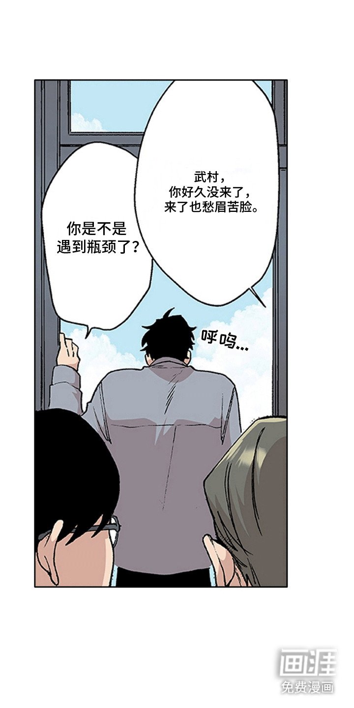 第21章：不一样的
