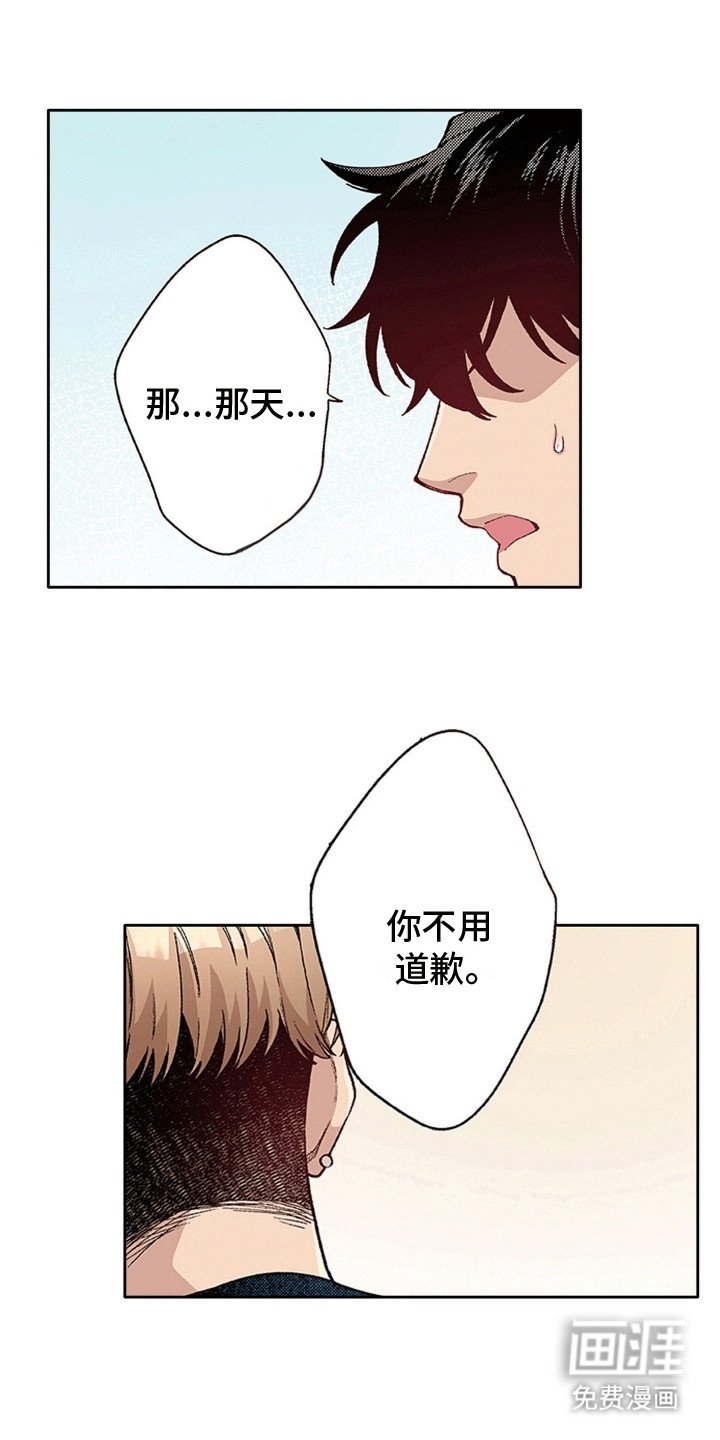 第22章：告白