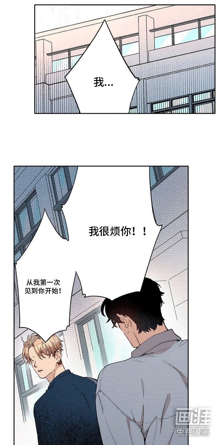 第22章：告白