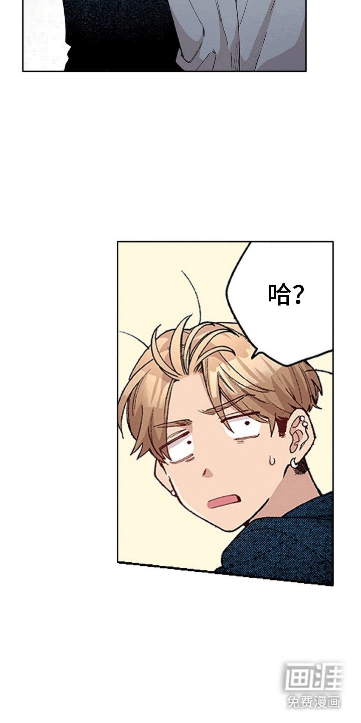 第22章：告白